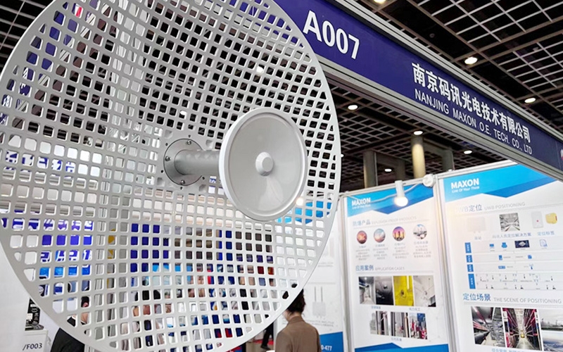 圓滿落幕|碼訊亮相南京城市安防展！